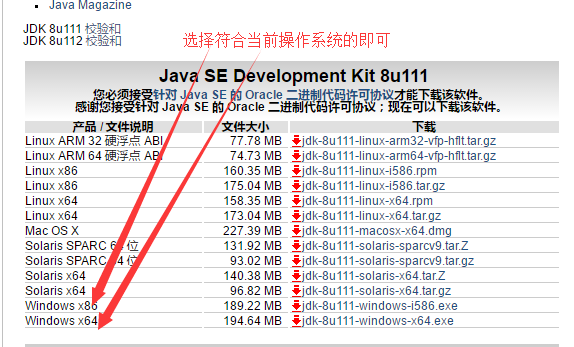 JDK3.png