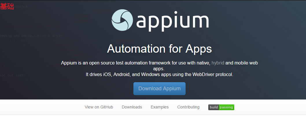 Appium